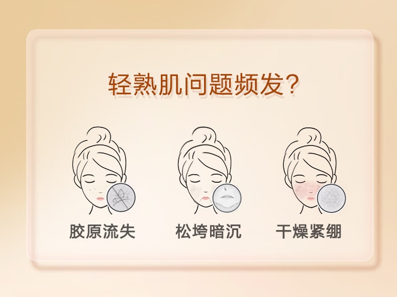 娇韵诗小王子水乳爽肤水200ml+乳液75ml保湿补水紧致护肤品圣诞礼物