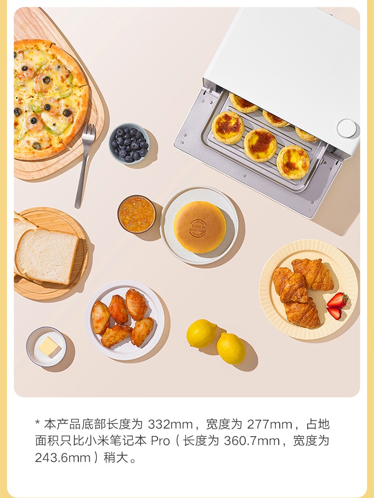 米家蒸烤箱一言识破，你需不需要它
