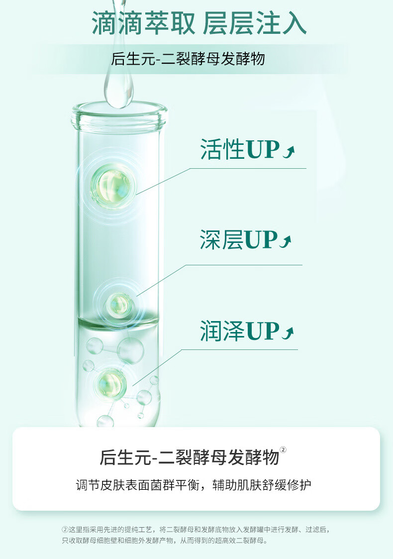 百植萃小绿瓶水乳舒缓修护补水保湿面部护肤品套装（水+乳+精华30ml）