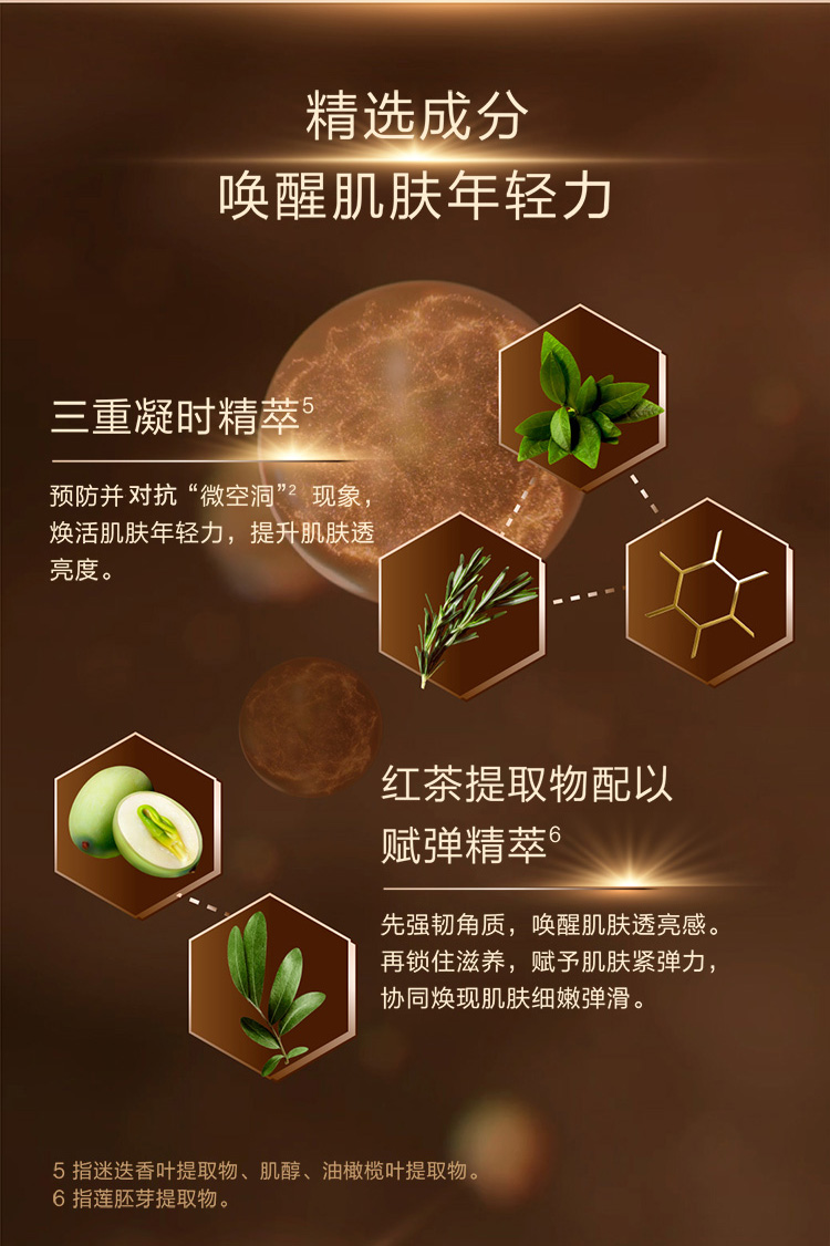 欧珀莱臻源凝时精华乳(滋润型）130ml（呵护肌底 弹润紧致）618热卖！