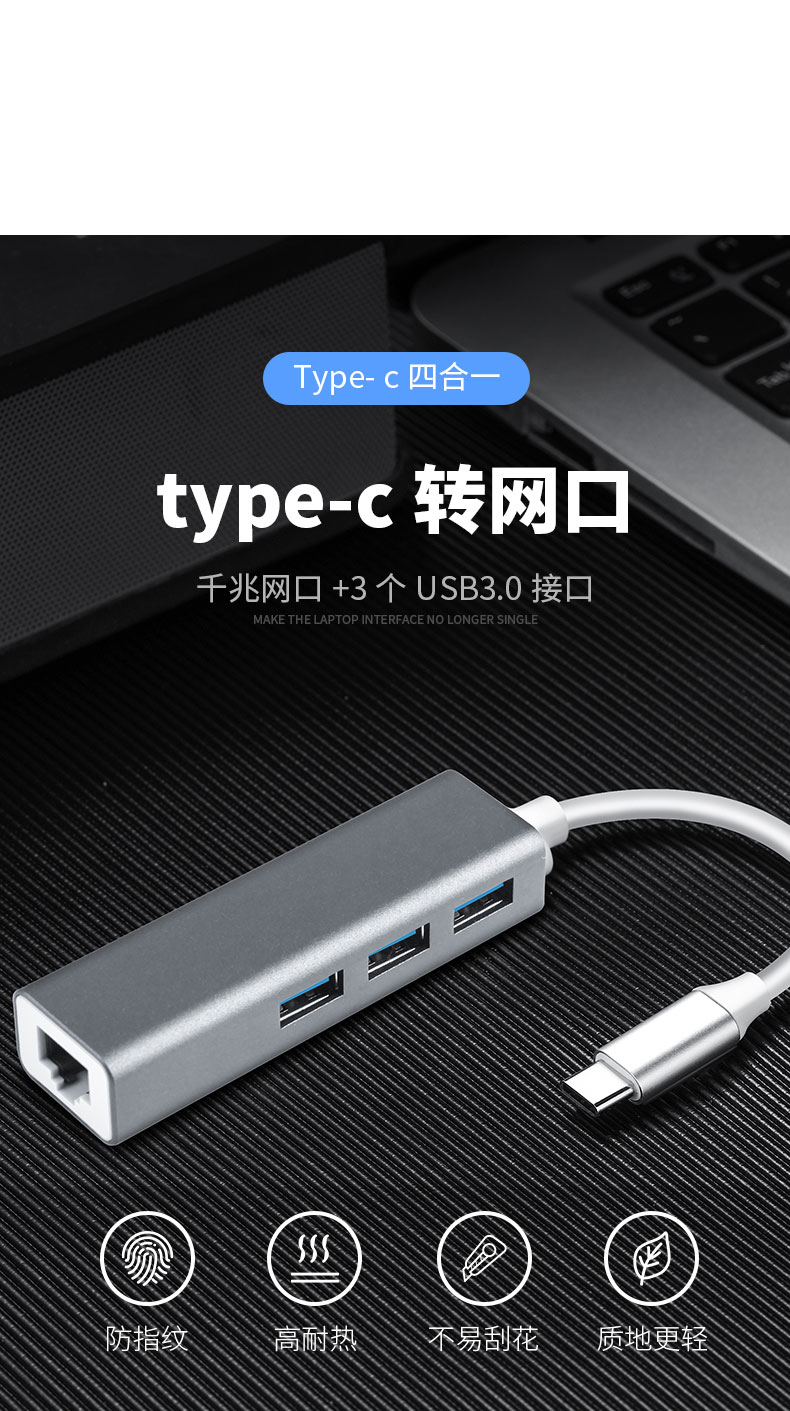 木丁丁  Type-C扩展坞 USB-C转千兆网口  千兆网卡转换器 USB3.0HUB集线器适用苹果MacBook华为笔记本电脑