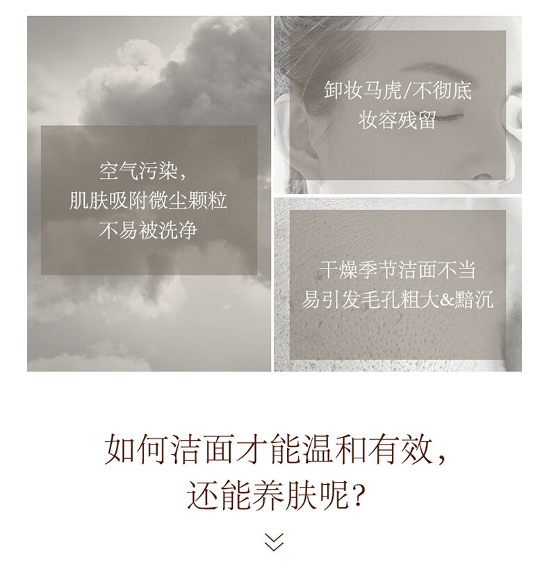 雪花秀（SULWHASOO） 洗面奶洁面乳顺行氨基酸男女洁颜乳深层清洁不紧绷温和微细泡沫 顺行氨基酸洗面奶200