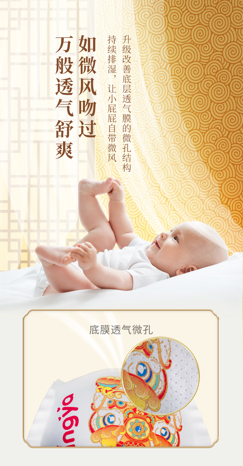 婴芽（YINGYA）萌芽拉拉裤XL码56片【12-15kg】婴儿超薄干爽尿不湿男女宝宝通用