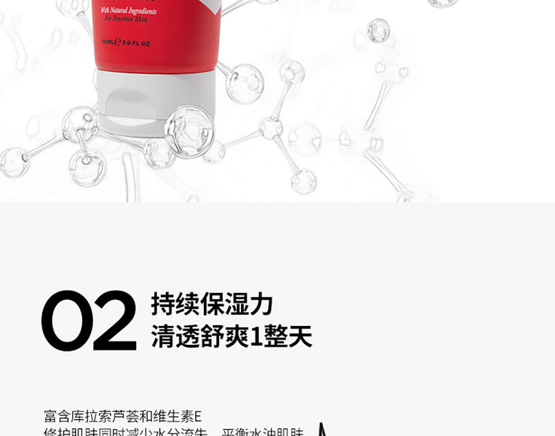 HAWKINS & BRIMBLE霍金斯APG洁面啫喱150ml男士洗面奶温和清洁控油不紧绷