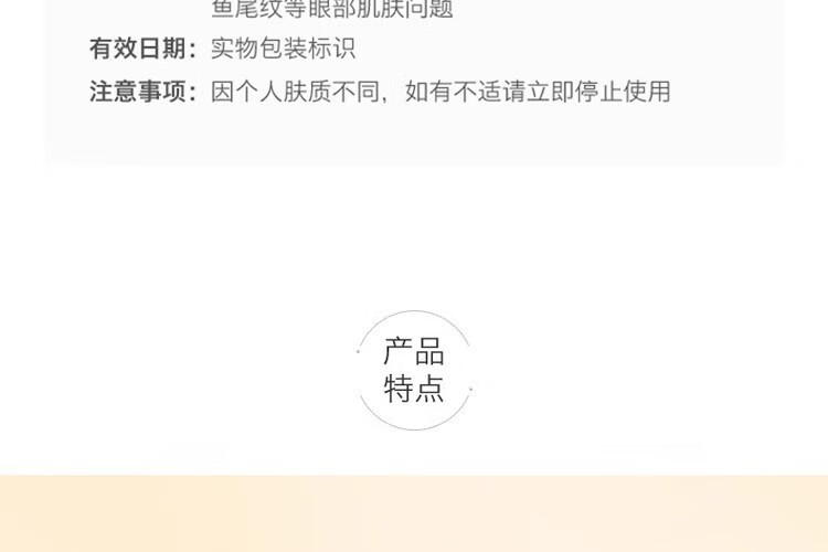 伊丽莎白雅顿时空焕活眼部胶囊眼胶次抛眼部精华液60粒淡化细纹神经酰胺礼物 【淡化眼纹】眼部胶囊精华液60粒