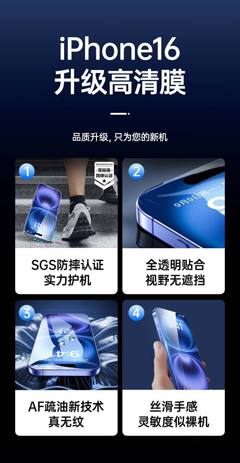 Защитное стекло ESR для iPhone 16, комплект 2 шт., прозрачное