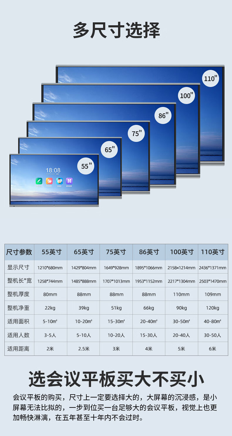 JAV平板电视一体机怎么样?评测内幕真相感受?