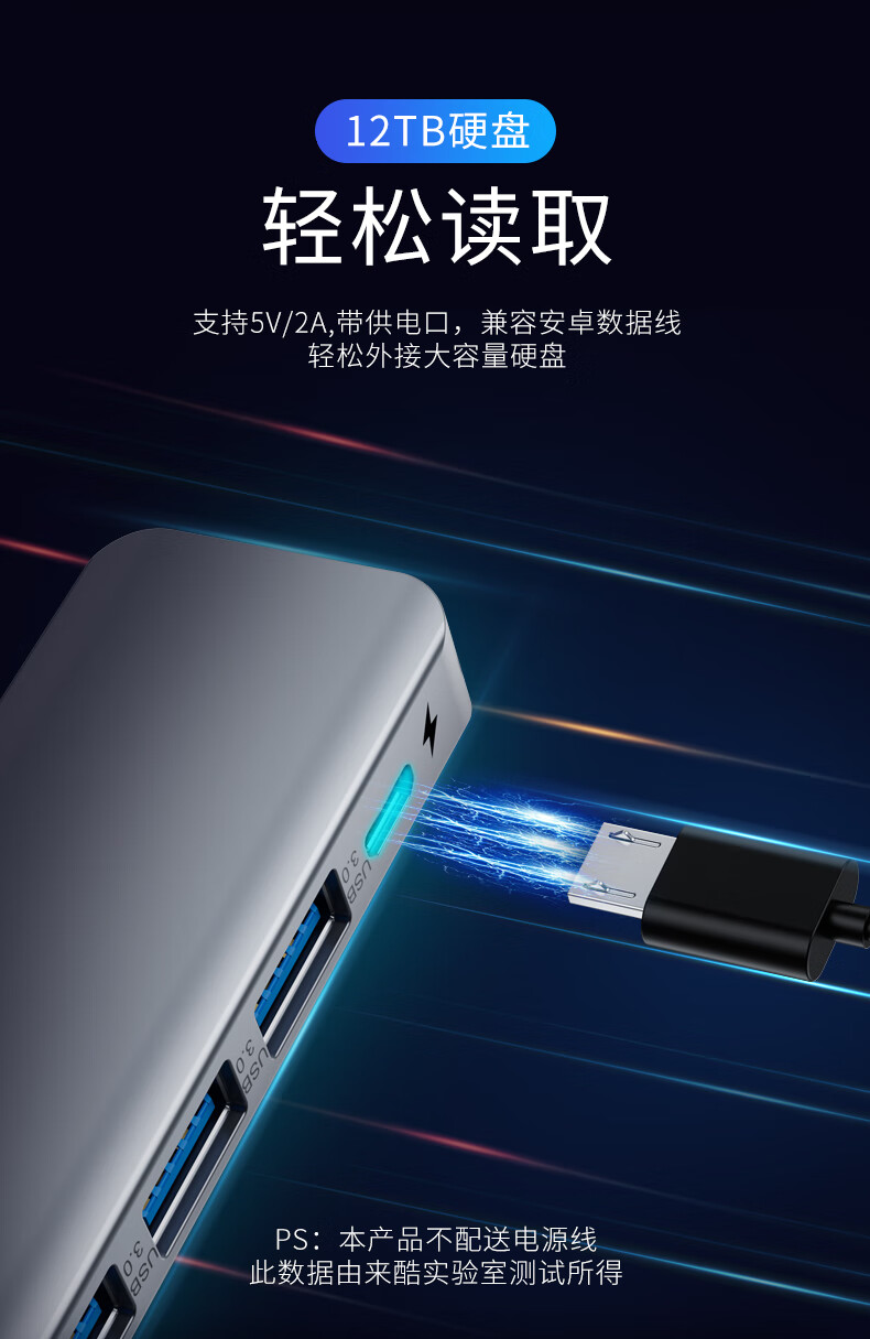 联想来酷 Type-C分线器扩展坞通用苹果华为笔记本USB-C转3.0USB转换转接头充电口五合一带充电口LKC1341H