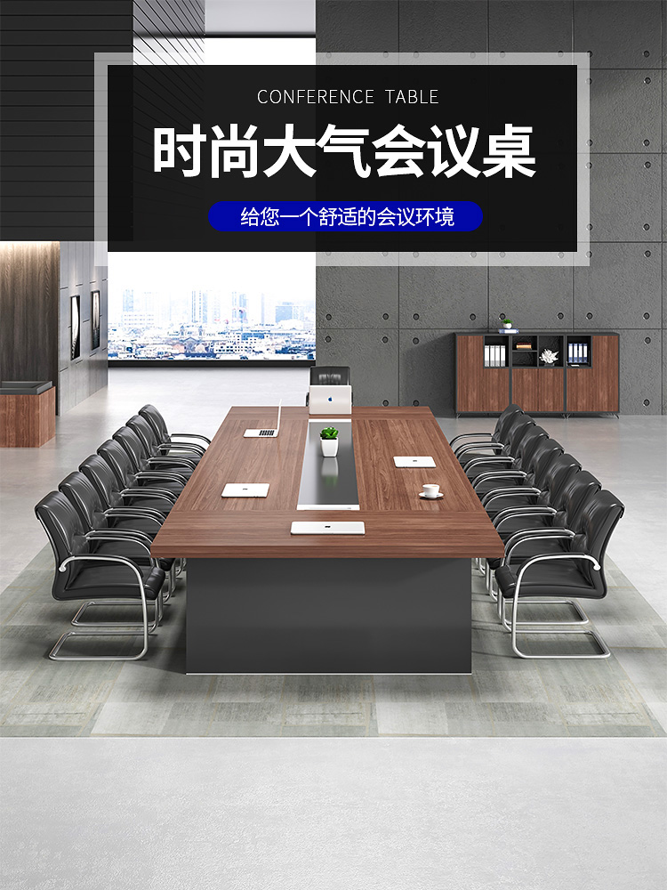 隆旭 会议桌木质条形桌接待培训桌简约现代办公家具  北美胡桃+铁灰3.2米*1.5米