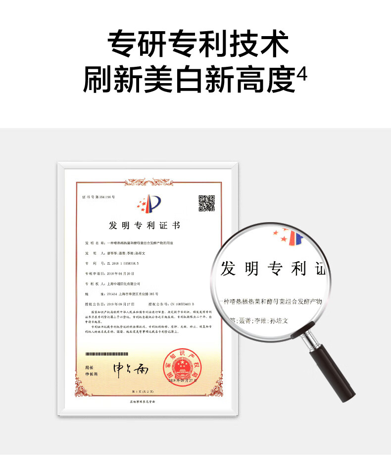韩束白蛮腰雪白肌洁水乳精霜5件套 美白淡斑护肤品套装礼盒礼物送女友