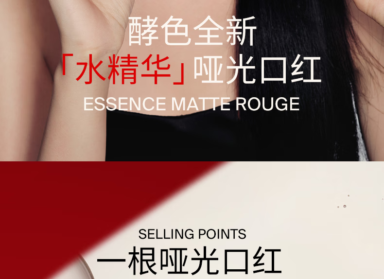 Joocyee【虞书欣同款】酵色水精华哑光口红#00原色裸3.2g 滋润唇雾面