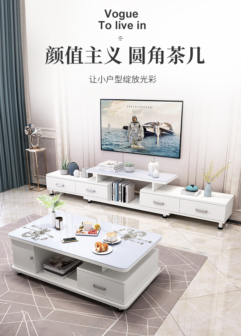 沐瑾宁 茶几桌客厅家用简约小户型电视机柜组合欧式茶台轻奢玻璃茶几 圆角款1m暖白+黑抽+黑玻璃【送装服务】