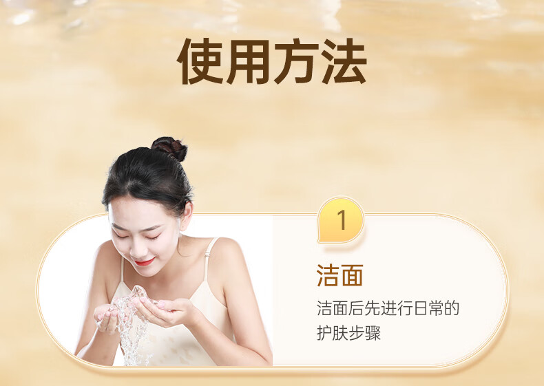 瓷天使抗皱面霜 六胜肽紧致抗皱提拉淡化细纹男女士精华保湿面霜30g/盒