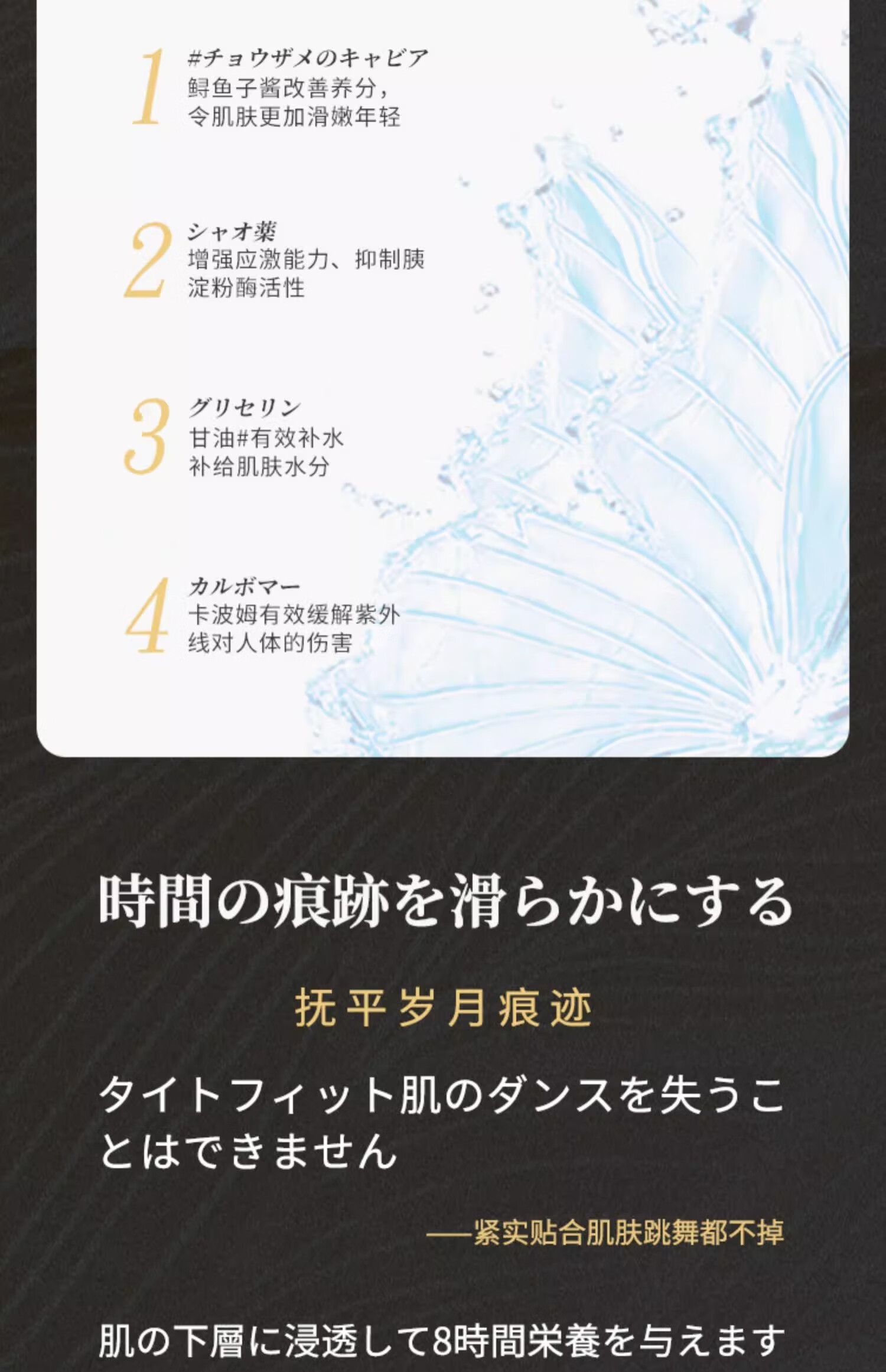 NHFOUYOU法令纹贴补水抗皱提拉紧致消除嘴角纹紧致肌肤法令纹去除神i器 1盒【体验装】