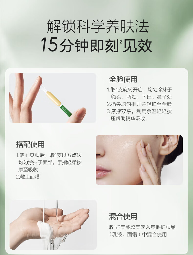一叶子（One leaf）精华液女补水保湿提亮B5舒缓修护敏感泛红面部精华护肤品礼物 修护保湿精华液20ml
