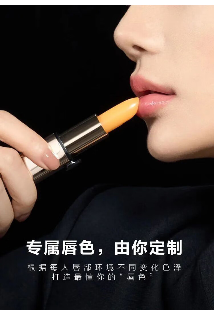 传奇今生唇膏人参版红樱桃温感变色唇膏专柜官方淡化唇纹滋润保湿不沾杯