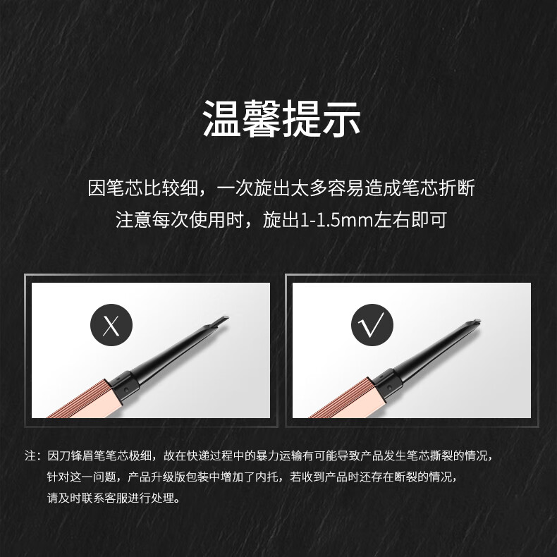 Color Key珂拉琪立体精雕刀锋眉笔02大地褐砍刀小金筷眉笔防水防汗不易掉色