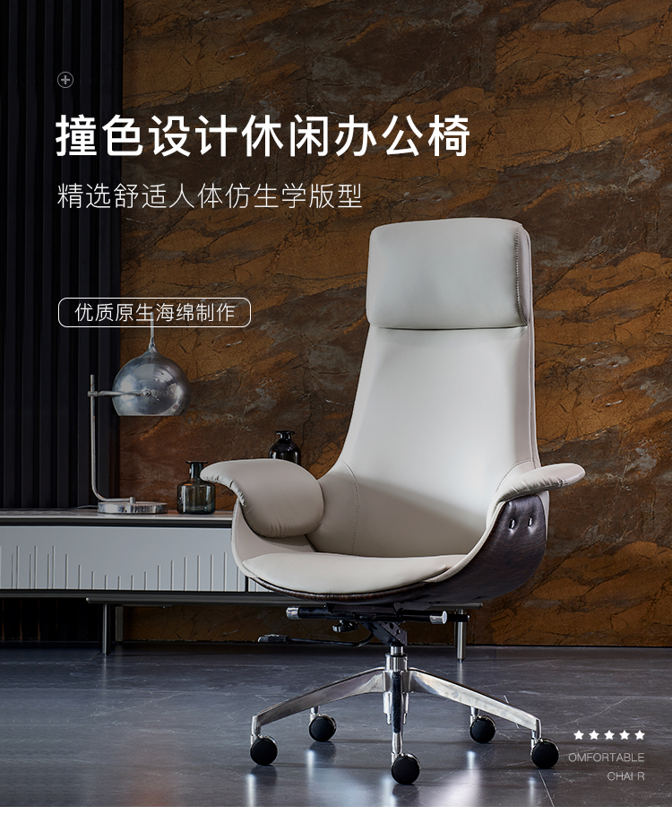罗氏兄弟 办公椅 电脑椅 老板椅人体工学椅子总裁椅头层牛皮椅高靠背大班转椅821A牛皮灰