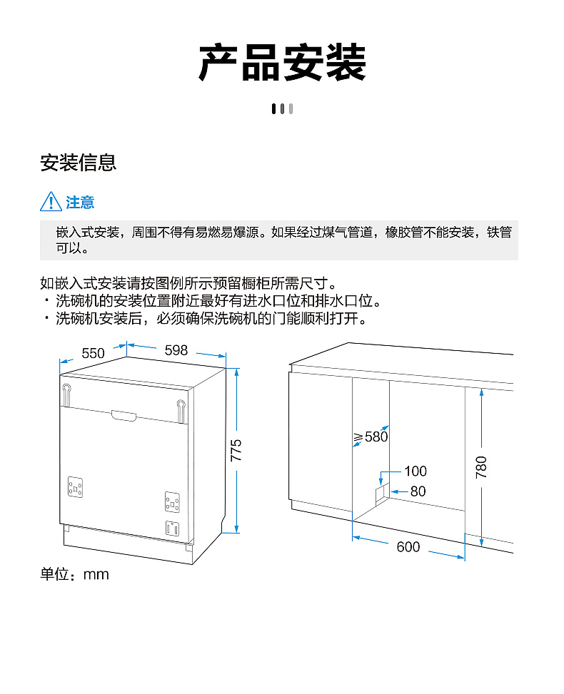美的洗碗机怎么样，2周亲测解析究竟如何？