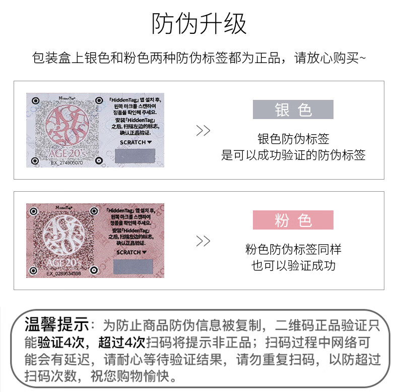 Aekyung Age 20's爱敬韩国进口气垫BB霜四色拉花遮瑕大师21号象牙白SPF50+14g/只*2