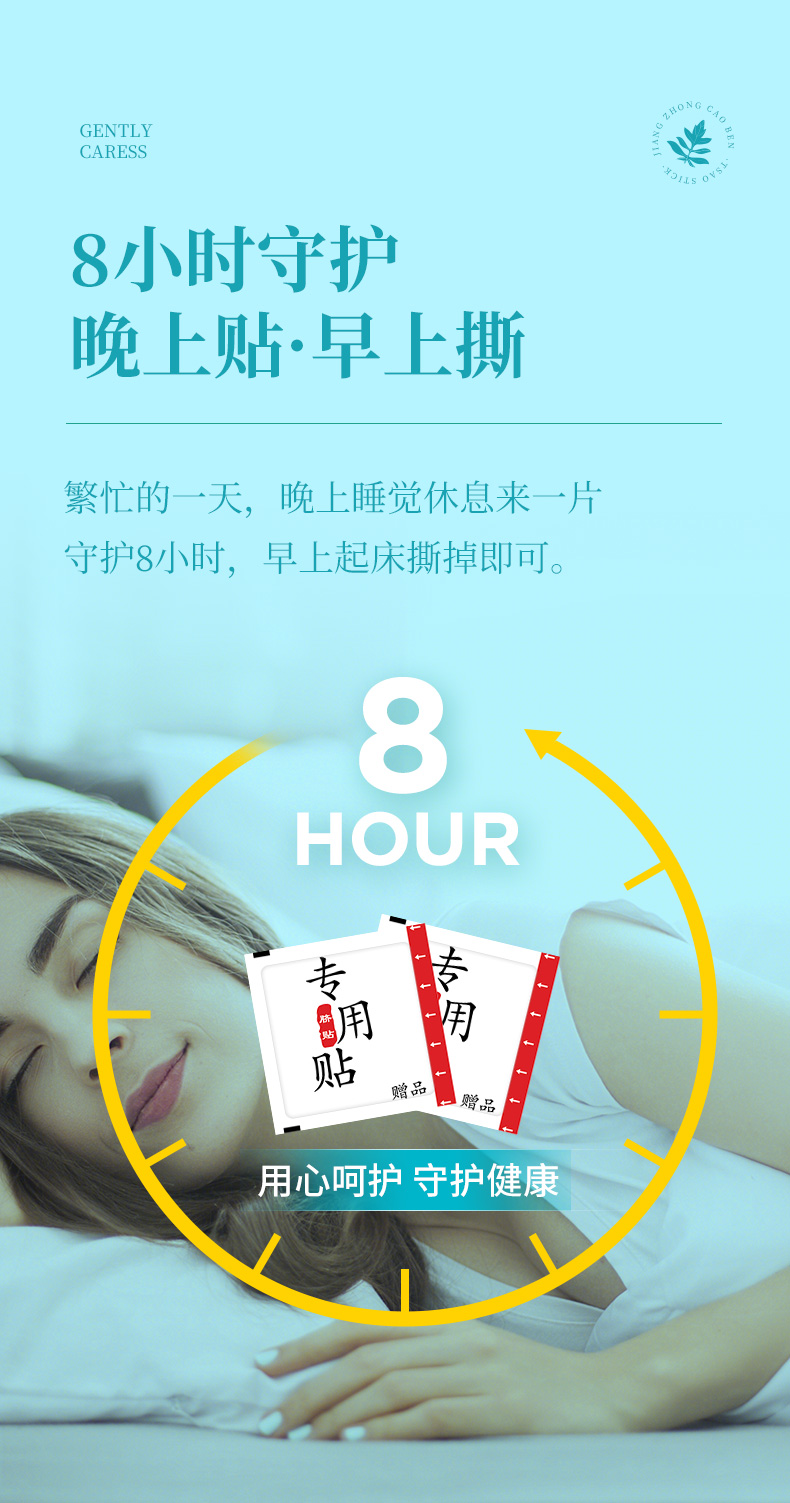 江中艾草肚脐贴 艾脐贴肚脐贴减祛湿肥肚脐贴三伏贴 减大肥肚子贴 艾绒肚脐贴瘦睡身贴 30粒/盒