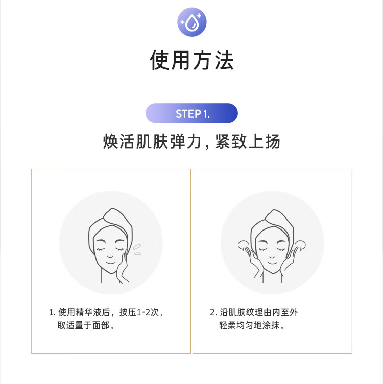 兰芝致美青春乳液100ml 保湿乳提拉紧致男女适用母亲节礼物生日礼物