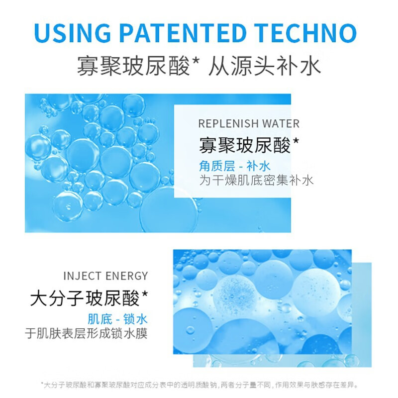WIS隐形水润面膜10片 多重补水平衡保湿修护舒缓面膜护肤品