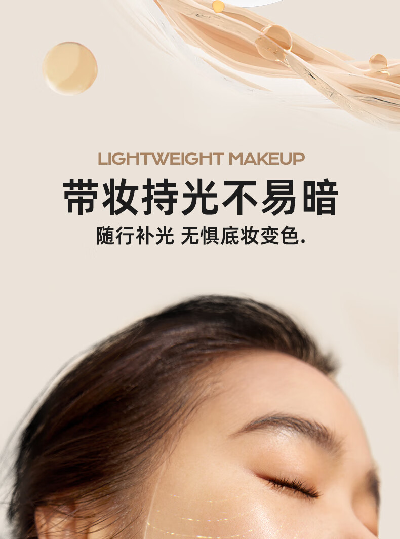 Mistine蜜丝婷海绵粉气垫BB霜粉底液遮瑕控油保湿持久不脱妆#自然白12g*2