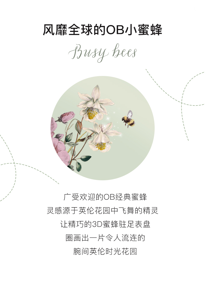 商品详情图