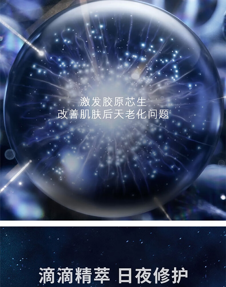 雅诗兰黛小棕瓶特润修护精华液100ml护肤品第七代面部精华 