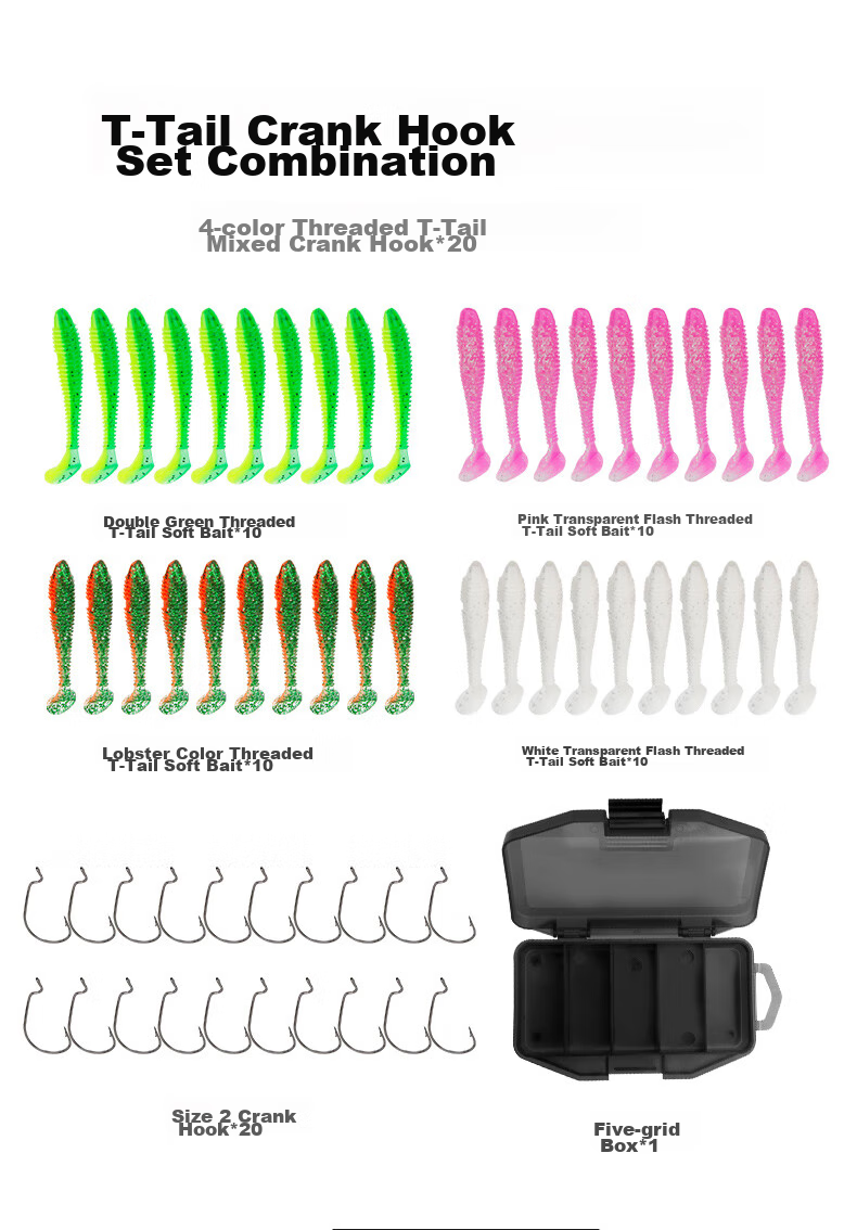 Набор мягких приманок Kemailei Lure 2# с изогнутым крючком и Т-образным хвостом, искусственная приманка для дальнего заброса, мягкая червеобразная приманка для спиннинга