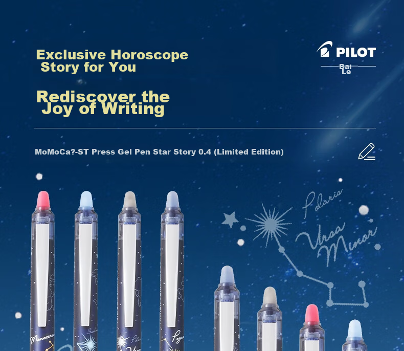 PILOT Erasable Pen Neutral Pen - ST Pressed Signature Pen for Students' Exams And Office Use LFPK-30S4S Xingwuyu 0.4mm Qilin Zuo/red