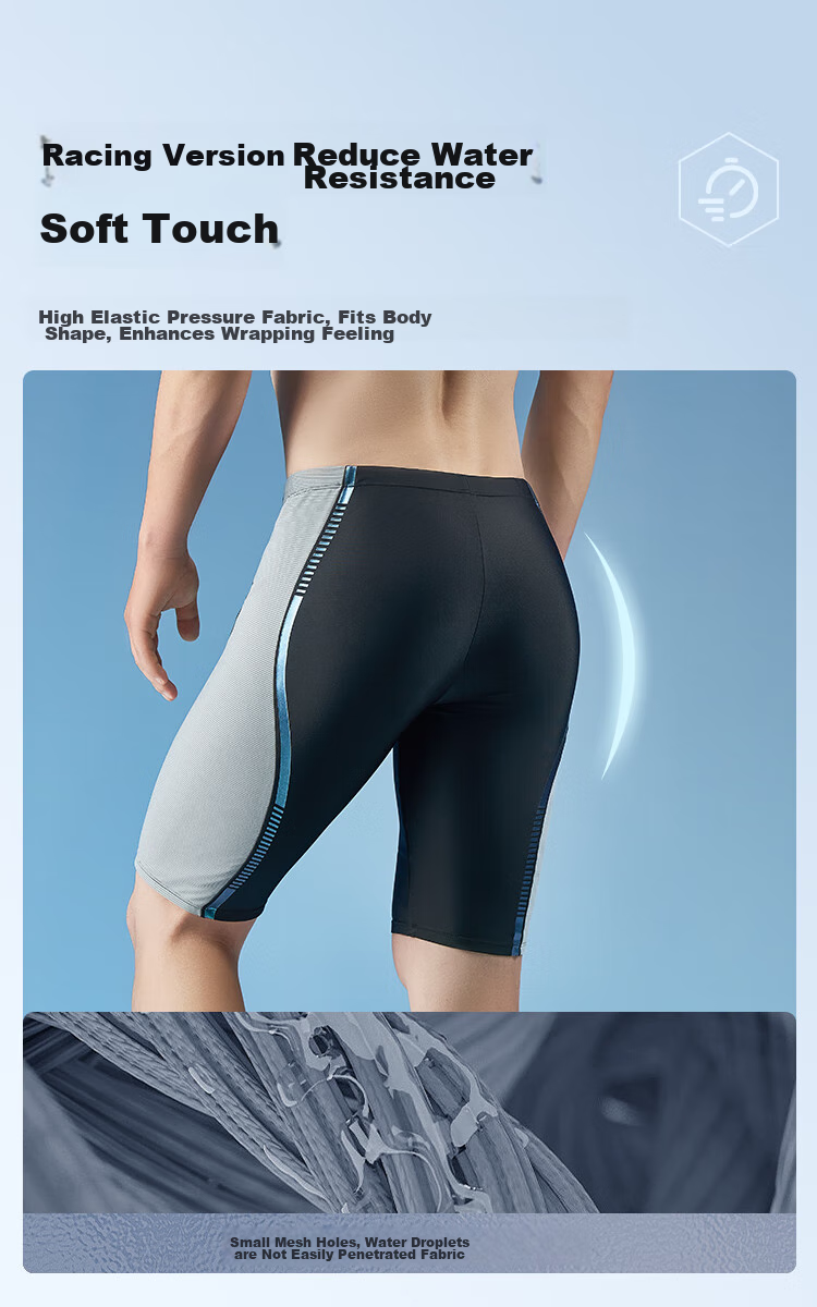 Шорты для плавания мужские