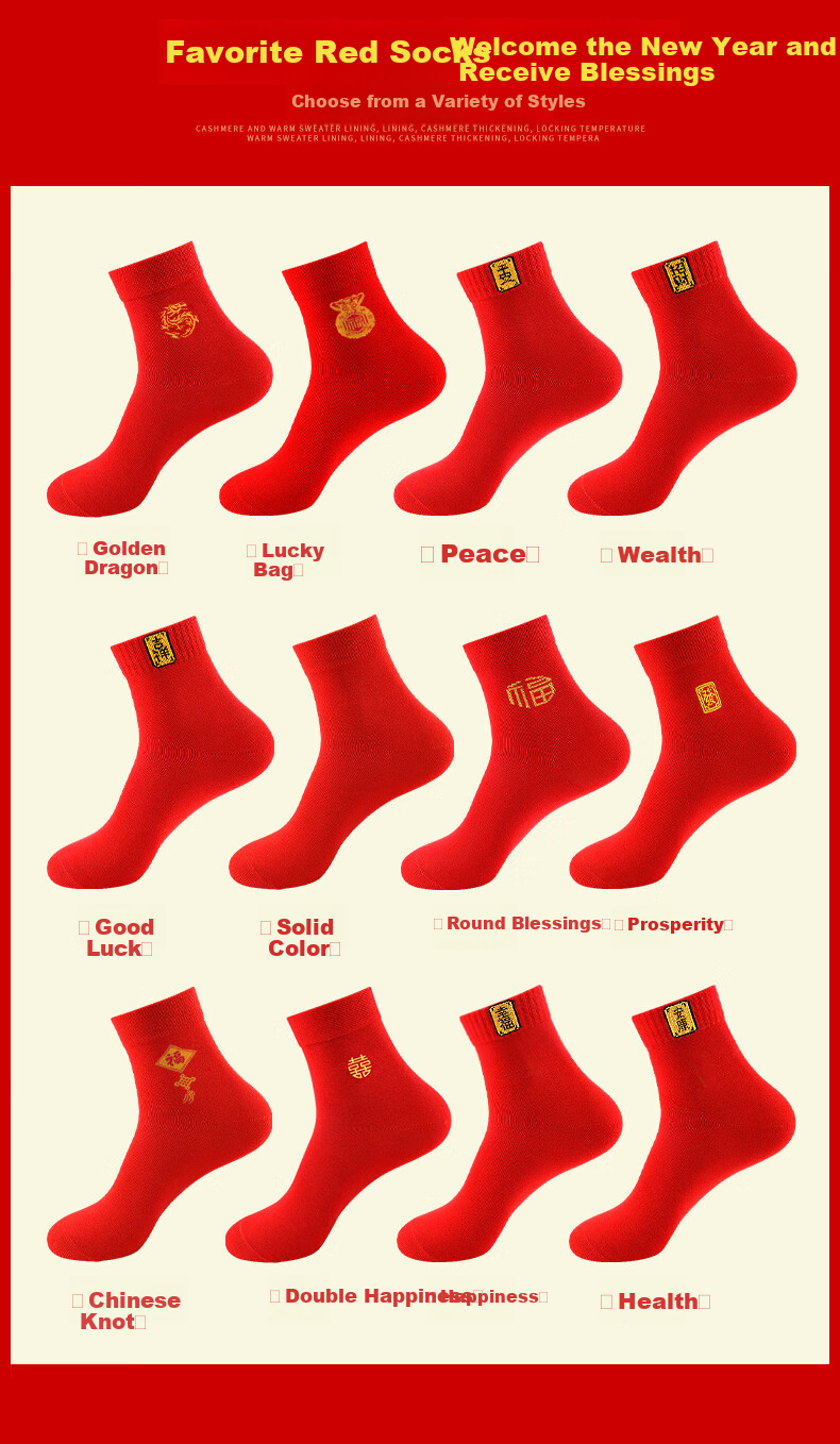 Носки LangSha Zodiac Year Red Socks для женщин и мужчин, из 100% хлопка, красные, для Нового года, свадьбы, праздничные, средней длины