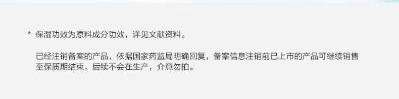 小迷糊面膜多维补水黑面膜25ml*20片 补水保湿男女士护肤品 