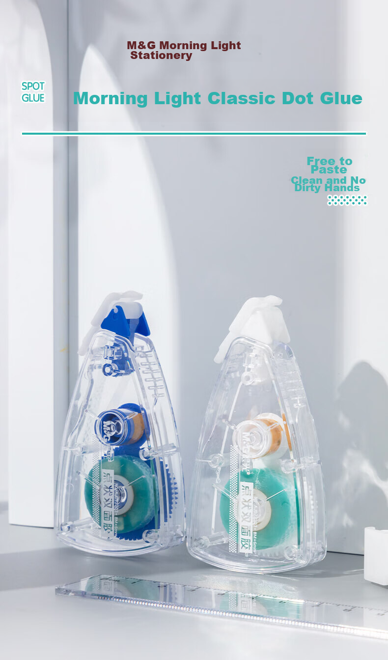 Клей-карандаш M&G Classic Dot Glue, 8 м*6 мм, двусторонний скотч, 3 шт.