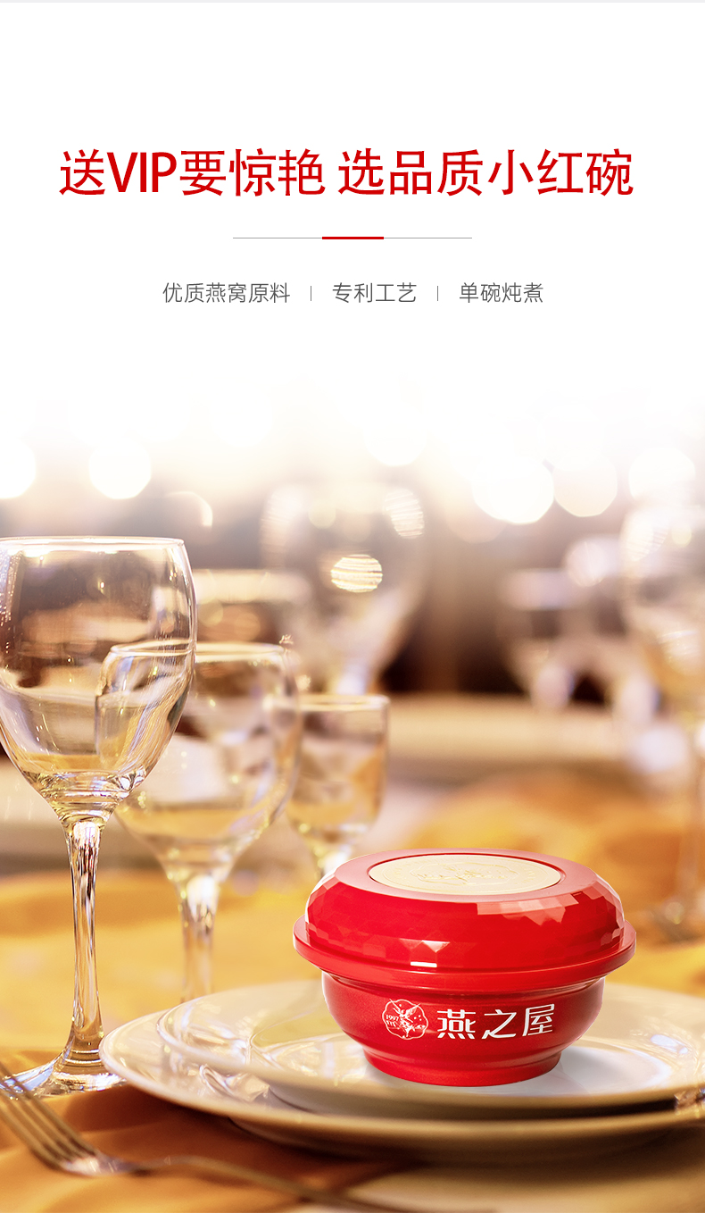 商品详情图