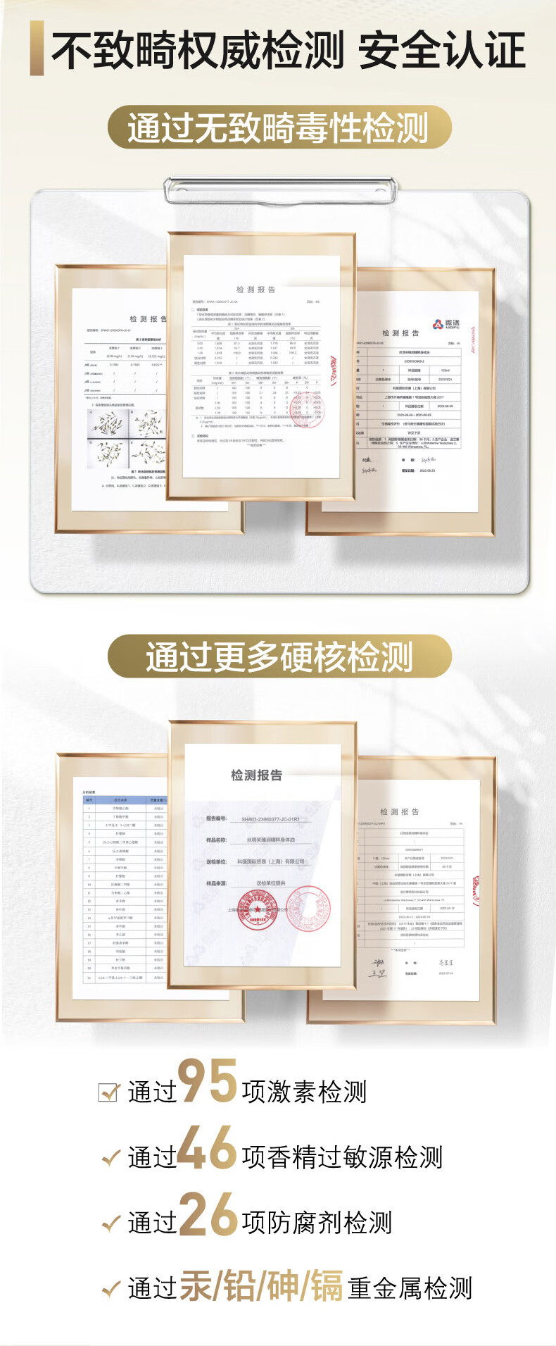 丝塔芙（Cetaphil）臻润精粹身体油125ml 金绷带精油身体乳紧致淡纹妈妈网孕妈心选奖