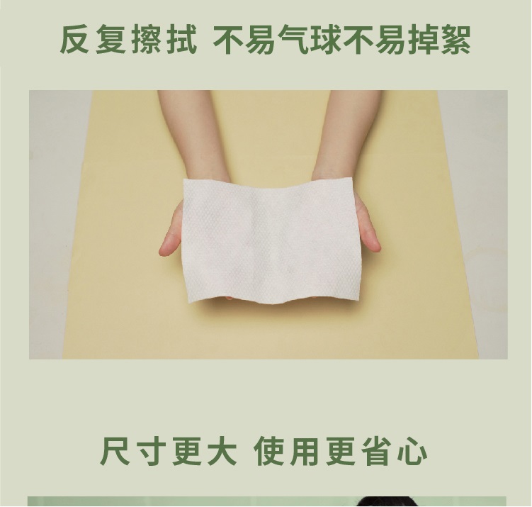 玛丽黛佳云朵卸妆湿巾面部清洁柔和净透敏感肌适用携带便捷20片