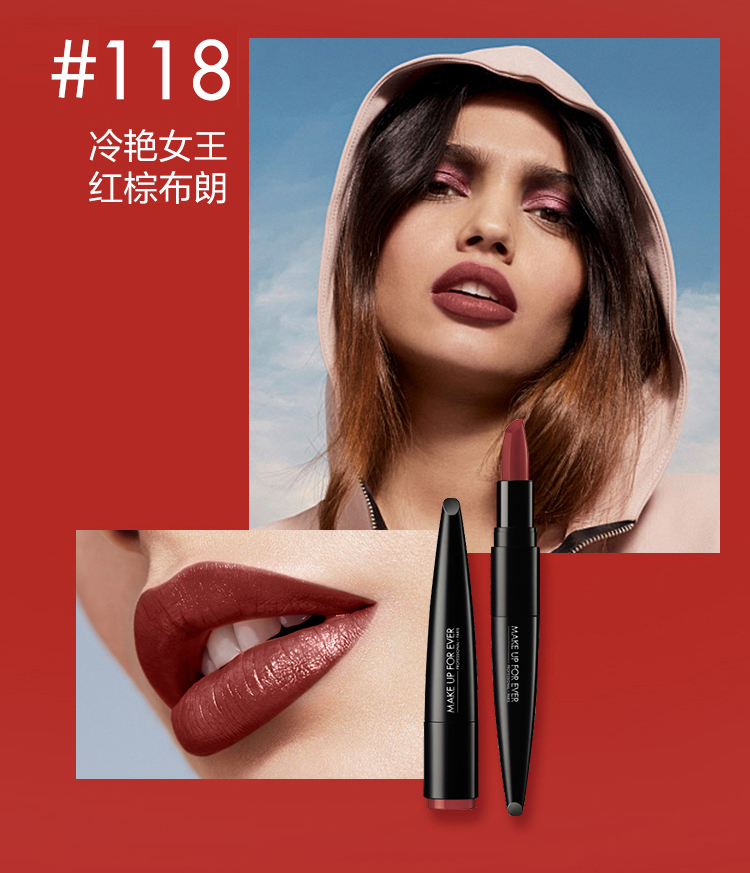 玫珂菲（MAKE UP FOR EVER）绝色大师柔光唇膏 170（奶霜小黑管 口红半哑光）生日礼物