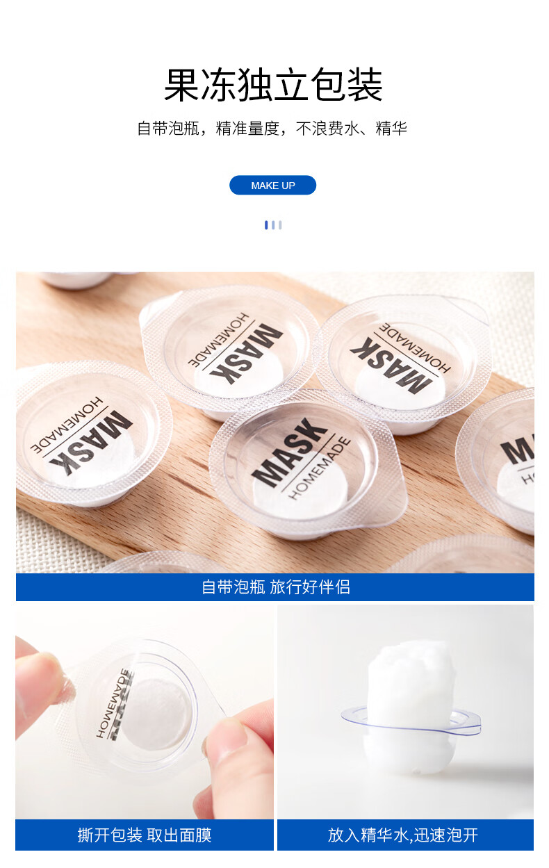 贝览得（beautyblend）一次性压缩面膜 湿敷水疗纯棉无纺布补水膜纸 独立包装20粒/盒