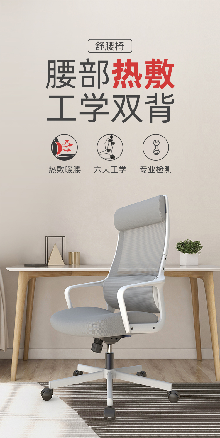 永艺 人体工学电脑椅  双层腰靠办公椅 腰靠可加热老板椅 会议椅电竞椅 可后仰椅子家用转椅  白框黑布