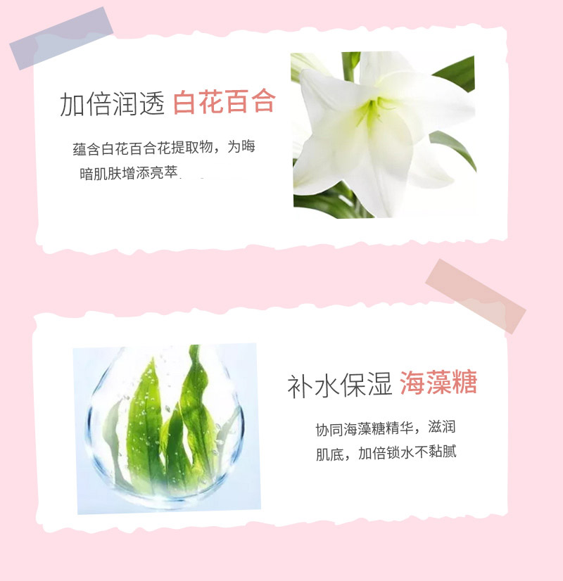 SNOOPY史努比中学生面霜50g青少年脸霜13-15-19岁保湿滋润青春期护肤