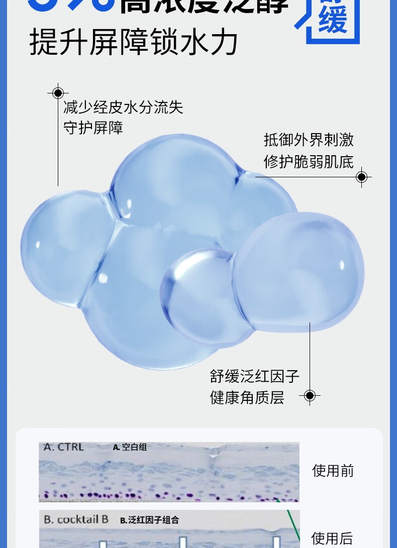 瑷尔博士【出游必备旅行装】Dr.Alva补水保湿强韧肌底便携旅行装小样组合 升级款益生面膜2片