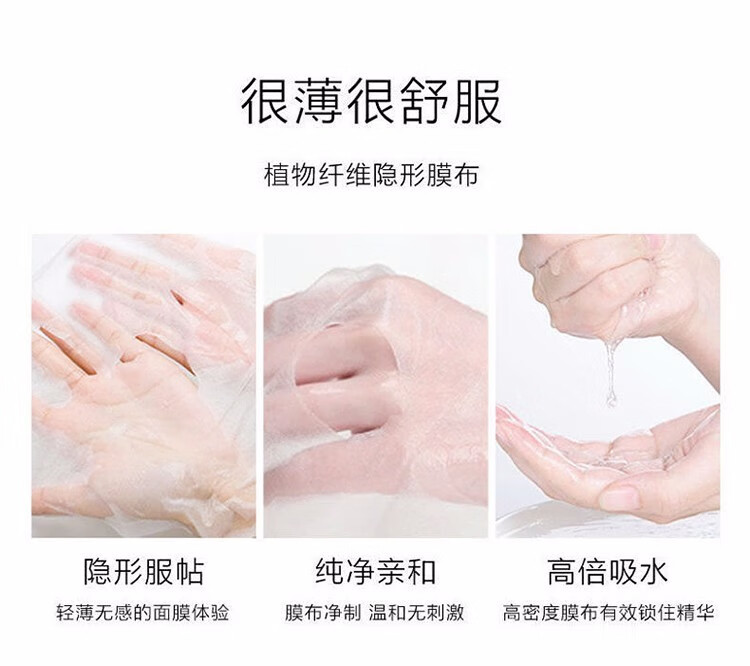 一叶子（one leaf）面膜女补水保湿锁水提亮肤色收缩毛孔玻尿酸清洁控油男护肤品官方 【补水清洁】奢养面膜礼盒30片