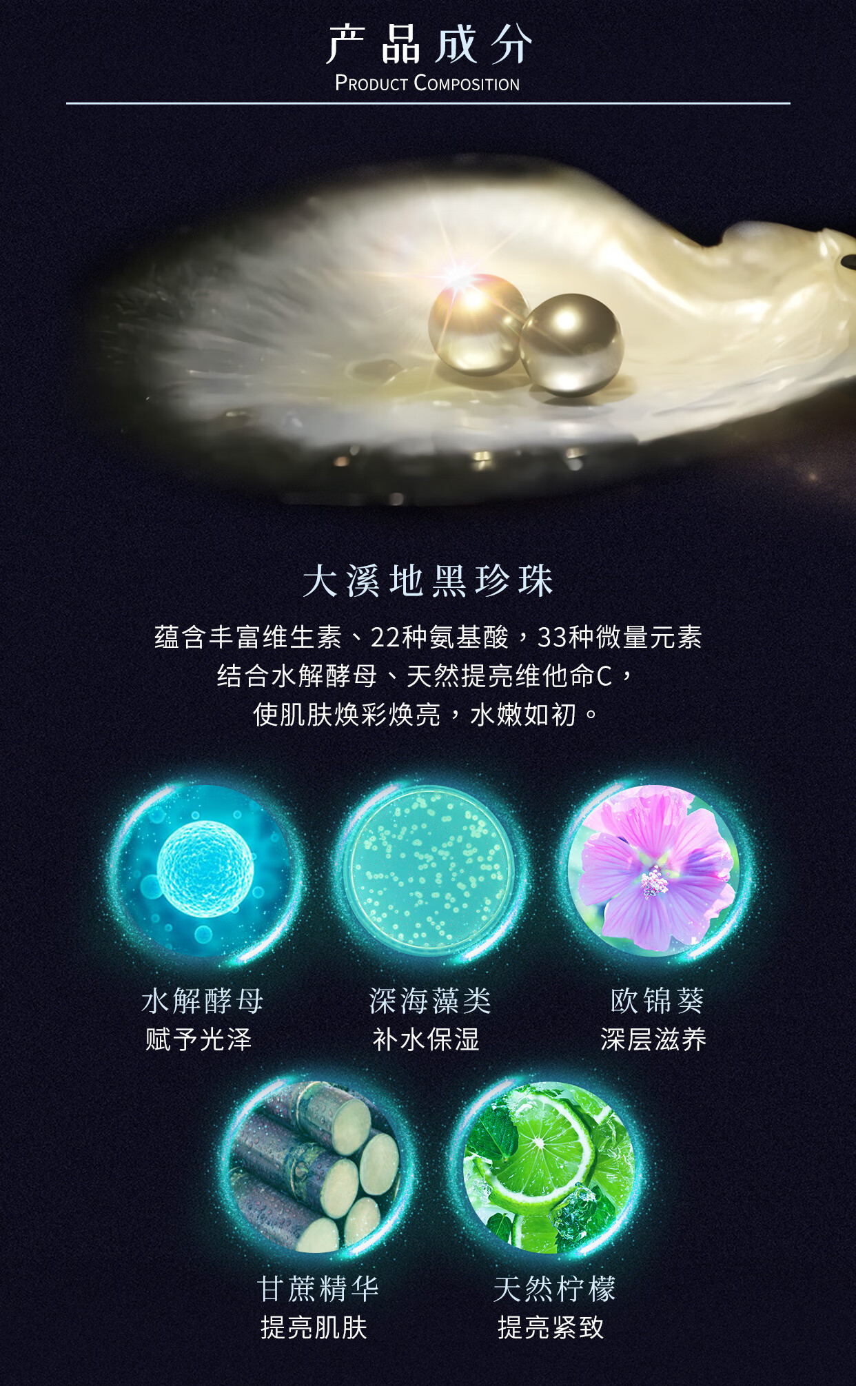 我的美丽日记（MY BEAUTY DIARY）黑珍珠面膜 嫩滑肌肤 水漾提亮 台湾进口 8片/盒