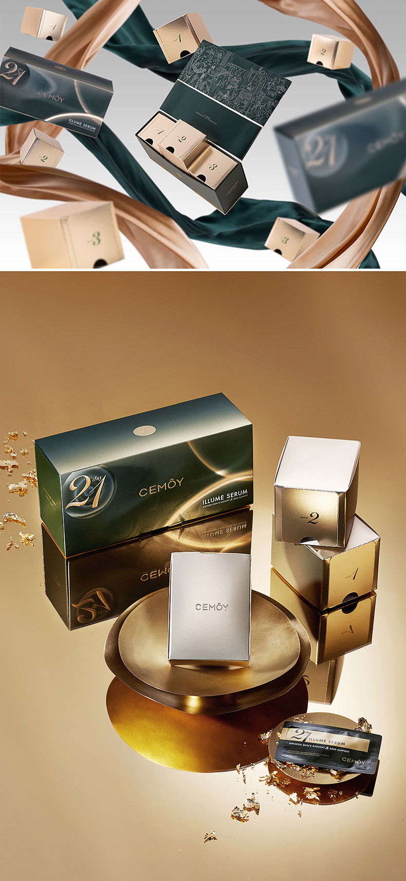 cemoy澳诗茉 21天早安精华肌底液次抛2ml*21片(补水保湿提亮 护肤品)