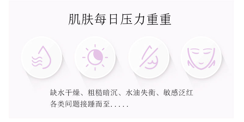 barrier repair日本进口 倍丽颜（Barrier Repair）黄色提亮肤色 5片装 