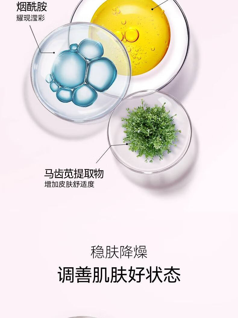 Fan Beauty Diary芍药粉光美肌补水面膜35ml*5片 礼物送女生 fanbeauty 补水保湿