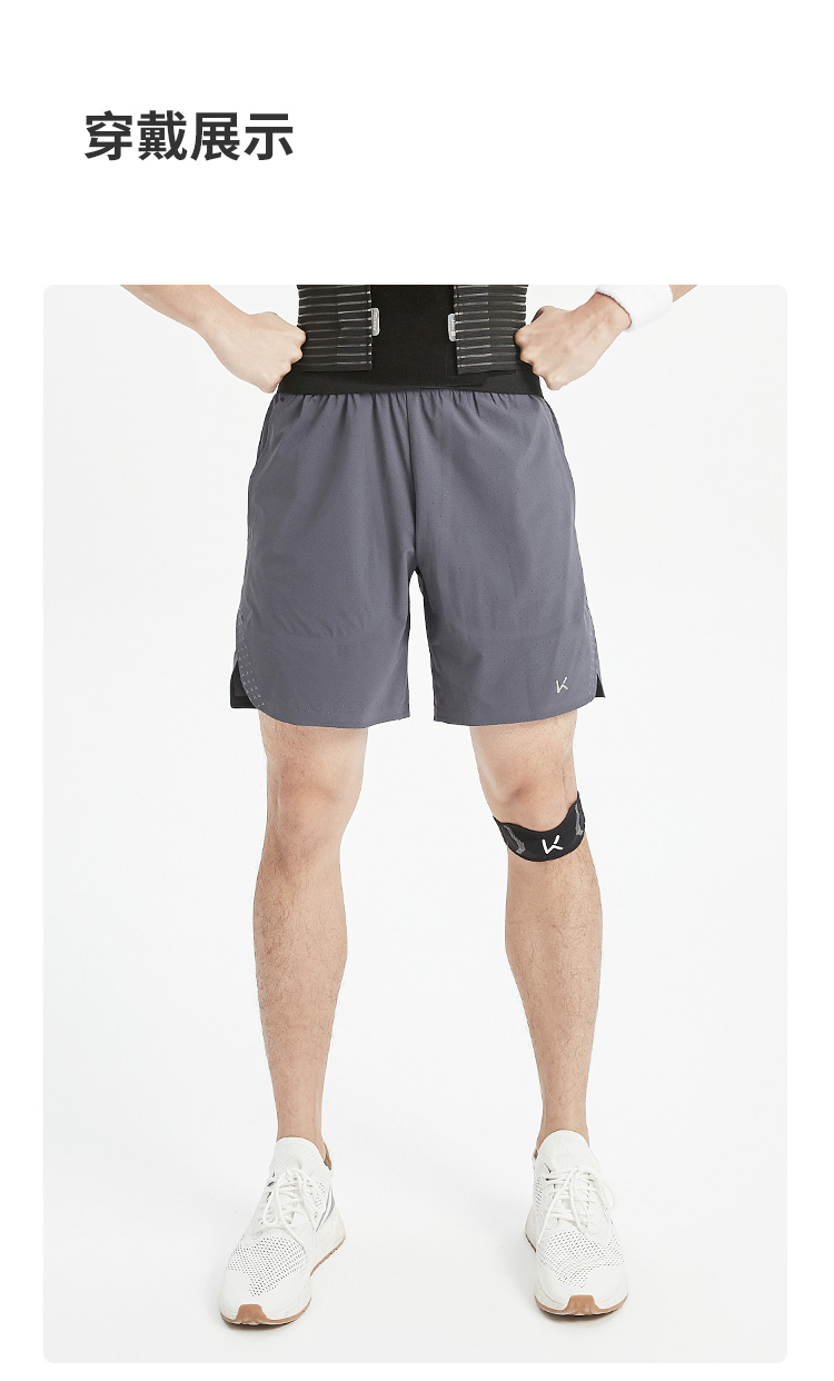 Keep针织髌骨带保护膝盖运动健身专业护具黑色+灰色